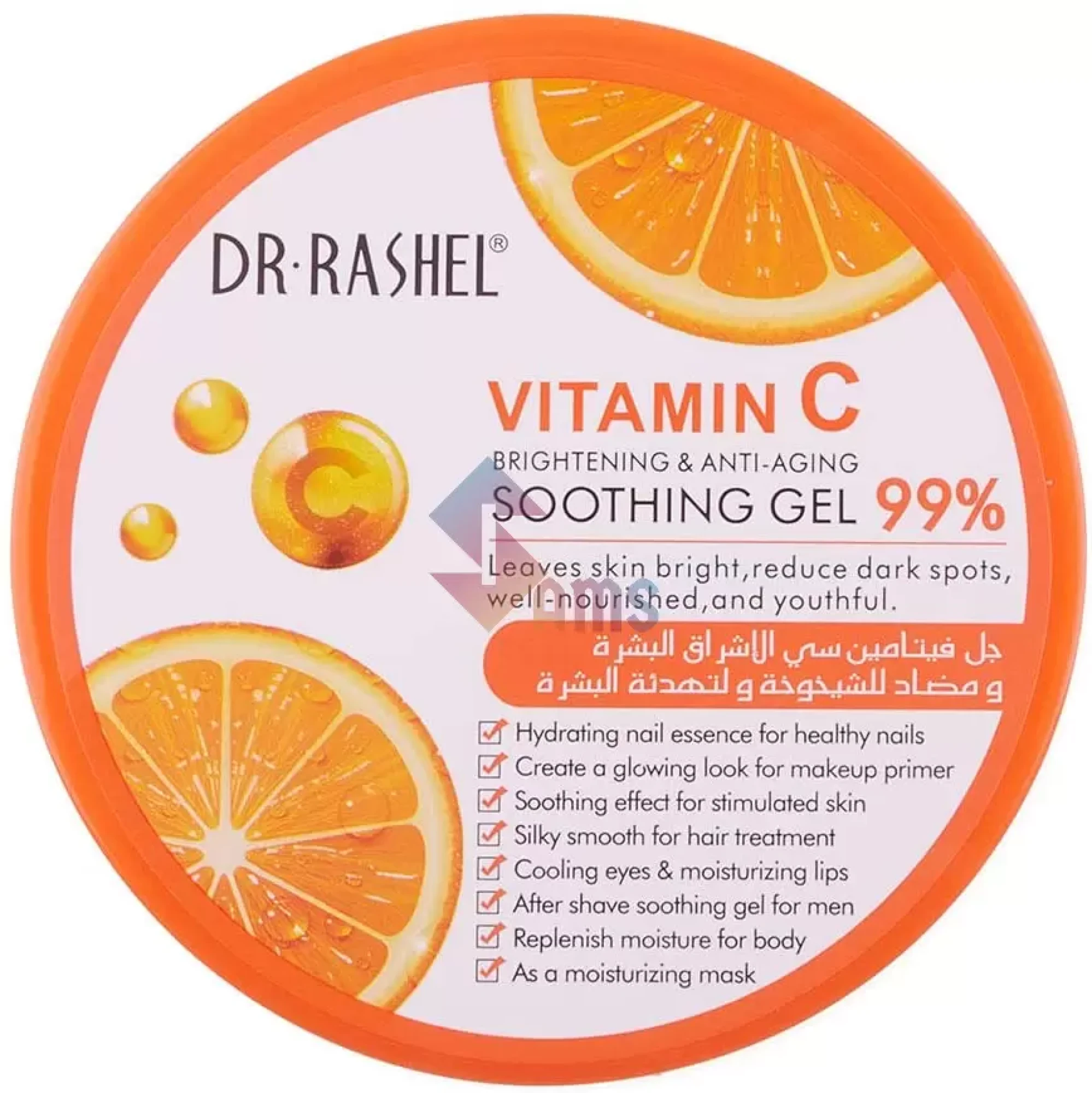 Dr Rashel Vitamin C Soothing Gel5.webp